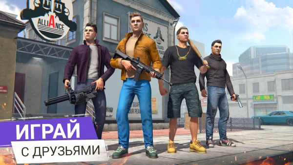 Grand Criminal Online